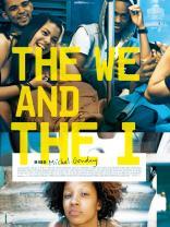 The We and The I (2012)