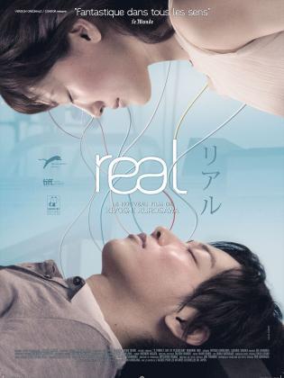 Real (2012)