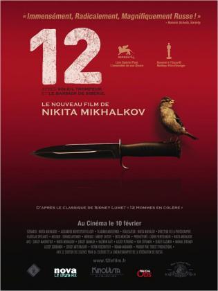 12 (2007)