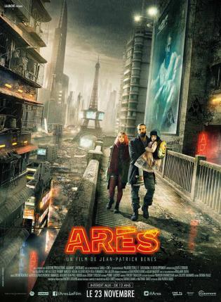 Ars (2015)