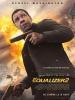 The Equalizer 2 (Equalizer 2)