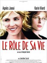 Le Rle de sa vie (2003)