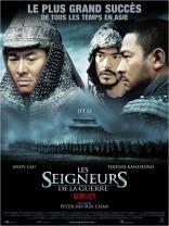 Les Seigneurs de la guerre (2006)