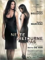 Ne te retourne pas (2007)