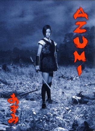 Azumi (2003)