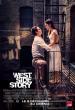 West Side Story (West Side Story)