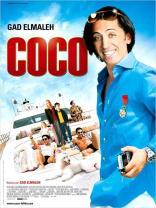 Coco (2008)